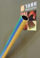 plastic covered copper pipe